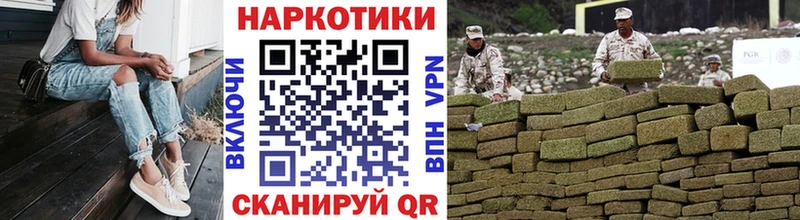 Продажа наркотиков Канаш Галлюциногенные грибы  Меф мяу мяу  ГЕРОИН  Амфетамин  Каннабис 