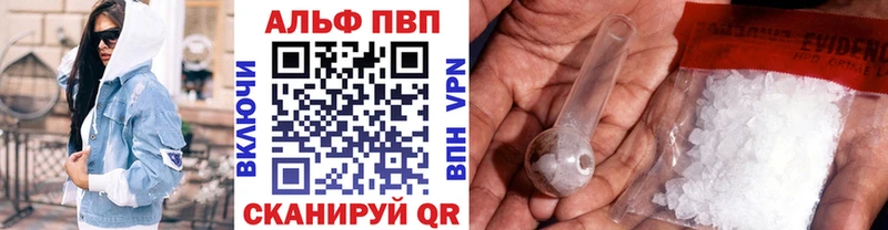 Alfa_PVP мука  даркнет клад  Канаш  наркота 