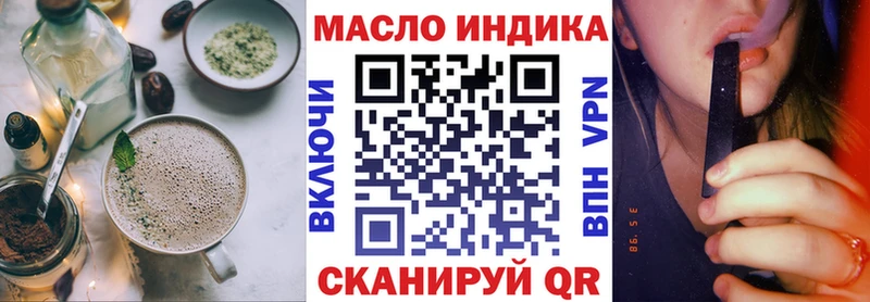Canna-Cookies марихуана  Канаш 