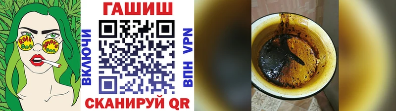 ГАШИШ гарик Канаш