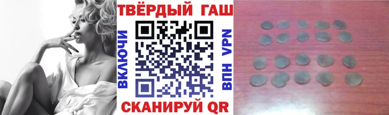 кракен сайт  Канаш  ГАШИШ гарик 