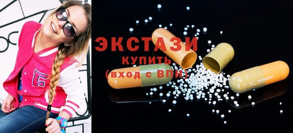 синтетический гашиш Бронницы