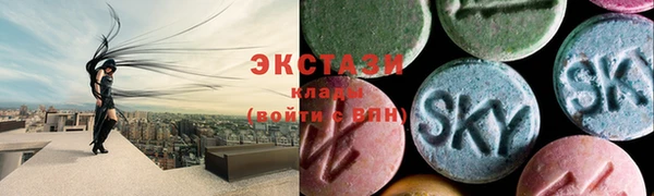 ГАЛЛЮЦИНОГЕННЫЕ ГРИБЫ Верхний Тагил