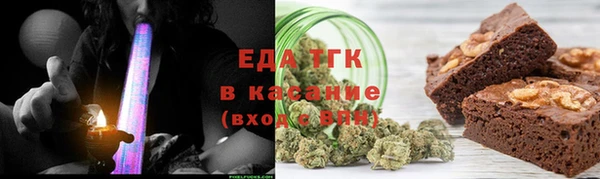 мефедрон Бугульма