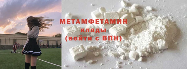 ГАЛЛЮЦИНОГЕННЫЕ ГРИБЫ Верхний Тагил