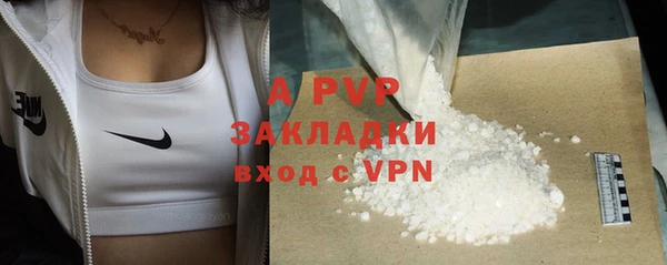 синтетический гашиш Бронницы