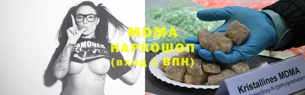 синтетический гашиш Бронницы