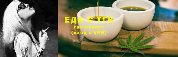 spice Верея