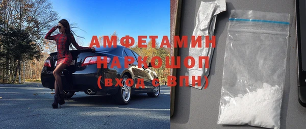 синтетический гашиш Бронницы