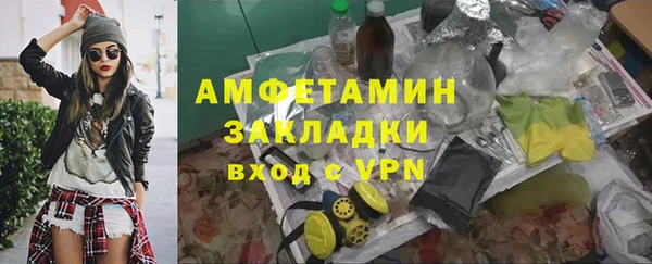 ешки Бородино