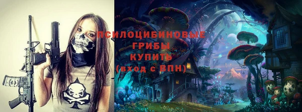 мефедрон Бугульма