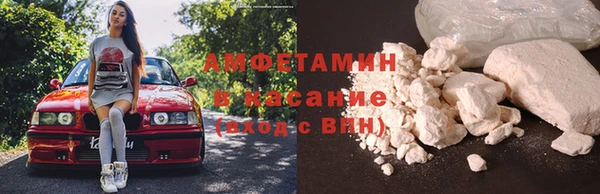 синтетический гашиш Бронницы