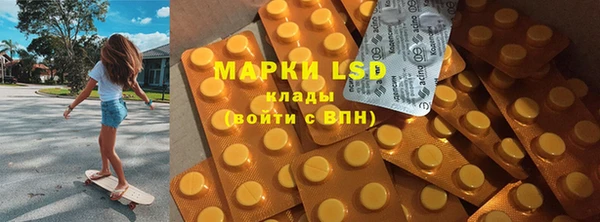 мефедрон Бугульма