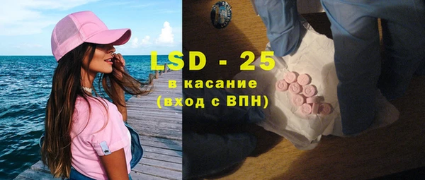синтетический гашиш Ступино