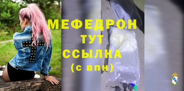 мефедрон Бугульма