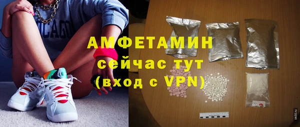 ГАЛЛЮЦИНОГЕННЫЕ ГРИБЫ Верхний Тагил