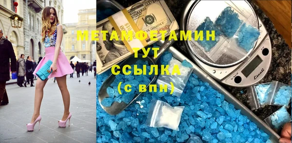 ешки Бородино