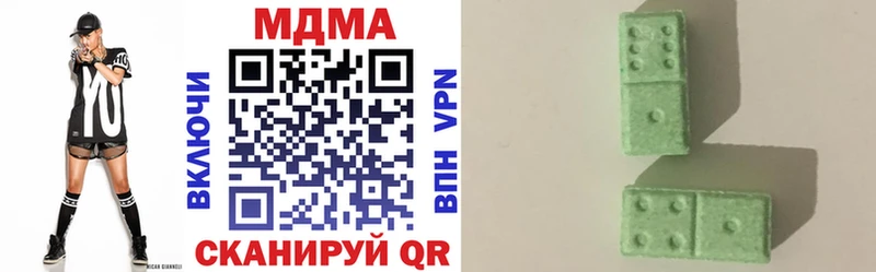 MDMA crystal Канаш