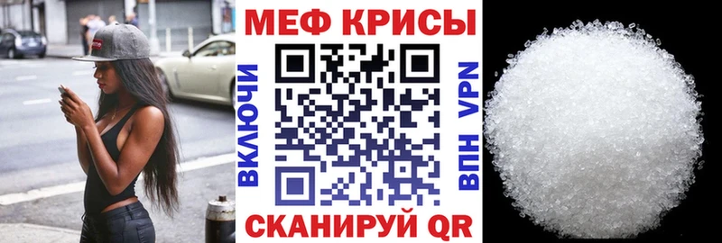 Мефедрон VHQ  мега зеркало  Канаш 