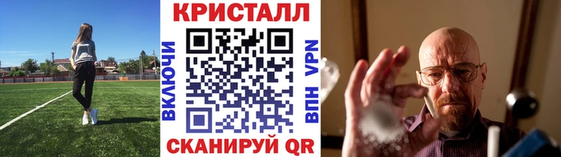 МЕТАМФЕТАМИН пудра  Канаш 