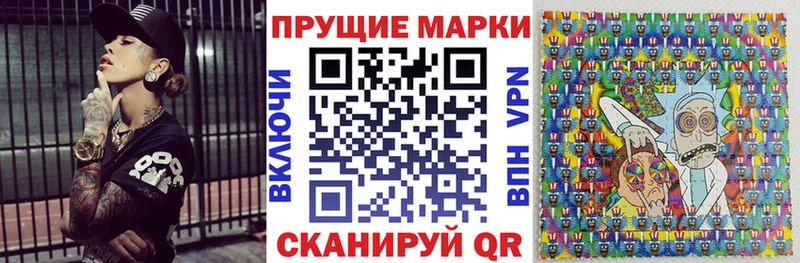 ссылка на мегу онион  как найти наркотики  Канаш  Марки NBOMe 1,5мг 
