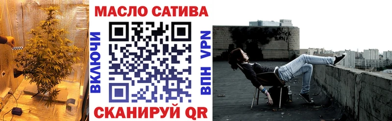 ТГК вейп  Канаш 
